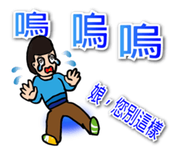 Most beautiful lady Melinda's Day sticker #14531489