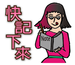 Most beautiful lady Melinda's Day sticker #14531490