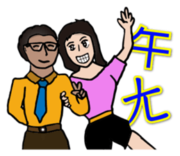 Most beautiful lady Melinda's Day sticker #14531491