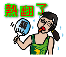 Most beautiful lady Melinda's Day sticker #14531492