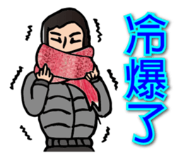 Most beautiful lady Melinda's Day sticker #14531493