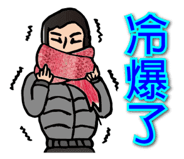 Most beautiful lady Melinda's Day sticker #14531493