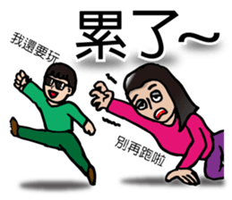 Most beautiful lady Melinda's Day sticker #14531494