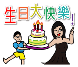 Most beautiful lady Melinda's Day sticker #14531495