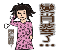 Most beautiful lady Melinda's Day sticker #14531496