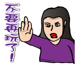 Most beautiful lady Melinda's Day sticker #14531498