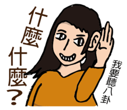 Most beautiful lady Melinda's Day sticker #14531501