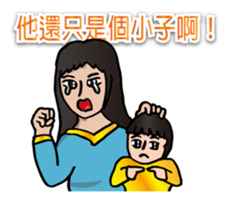 Most beautiful lady Melinda's Day sticker #14531504