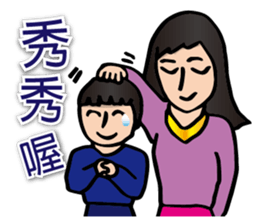 Most beautiful lady Melinda's Day sticker #14531505