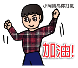 Most beautiful lady Melinda's Day sticker #14531506