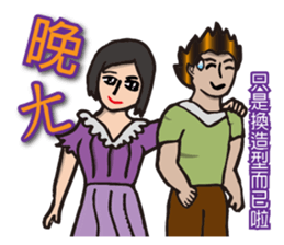 Most beautiful lady Melinda's Day sticker #14531507