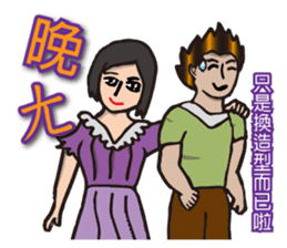 Most beautiful lady Melinda's Day sticker #14531507