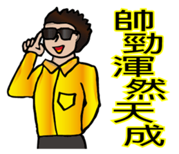 Most beautiful lady Melinda's Day sticker #14531508