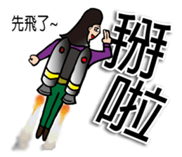 Most beautiful lady Melinda's Day sticker #14531509