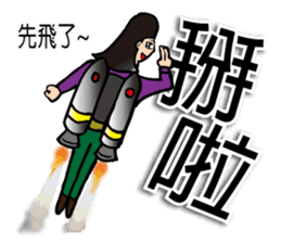 Most beautiful lady Melinda's Day sticker #14531509