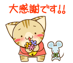 SUZU-NYAN9 sticker #14531510