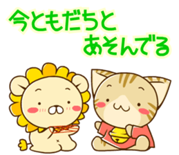 SUZU-NYAN9 sticker #14531512