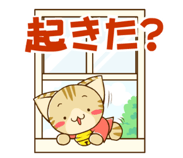 SUZU-NYAN9 sticker #14531513