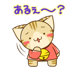 SUZU-NYAN9 sticker #14531514