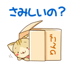 SUZU-NYAN9 sticker #14531516