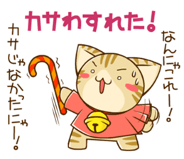 SUZU-NYAN9 sticker #14531521