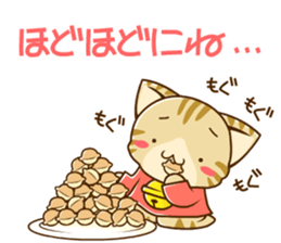 SUZU-NYAN9 sticker #14531522
