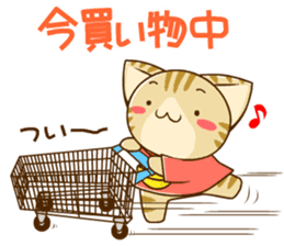 SUZU-NYAN9 sticker #14531523