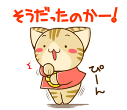 SUZU-NYAN9 sticker #14531528