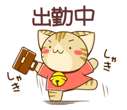 SUZU-NYAN9 sticker #14531530