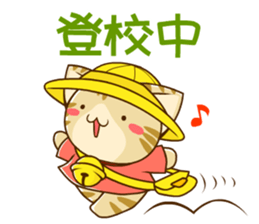 SUZU-NYAN9 sticker #14531531