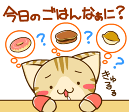 SUZU-NYAN9 sticker #14531534