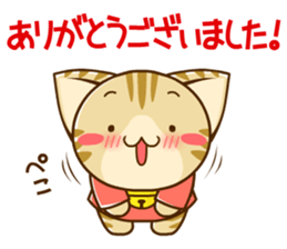 SUZU-NYAN9 sticker #14531535