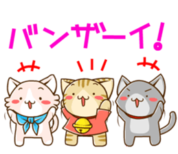 SUZU-NYAN9 sticker #14531537