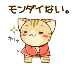 SUZU-NYAN9 sticker #14531540