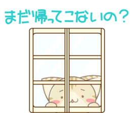 SUZU-NYAN9 sticker #14531541