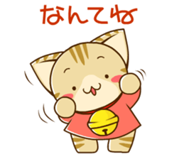 SUZU-NYAN9 sticker #14531544