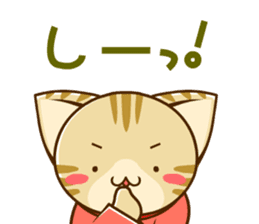 SUZU-NYAN9 sticker #14531545