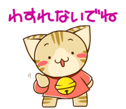 SUZU-NYAN9 sticker #14531547