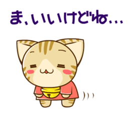 SUZU-NYAN9 sticker #14531548