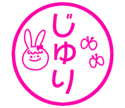 Name sticker Juri can be used 1 sticker #14531951