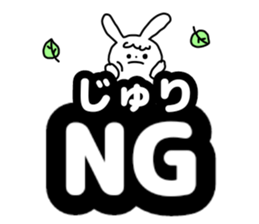 Name sticker Juri can be used 1 sticker #14531953