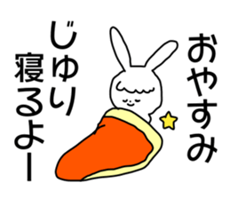 Name sticker Juri can be used 1 sticker #14531957