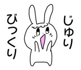 Name sticker Juri can be used 1 sticker #14531964