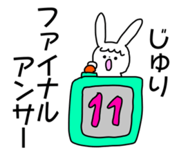 Name sticker Juri can be used 1 sticker #14531969