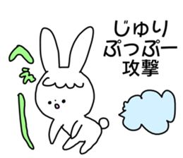 Name sticker Juri can be used 1 sticker #14531972