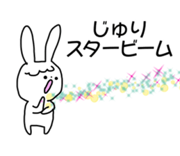 Name sticker Juri can be used 1 sticker #14531973