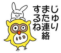 Name sticker Juri can be used 1 sticker #14531975