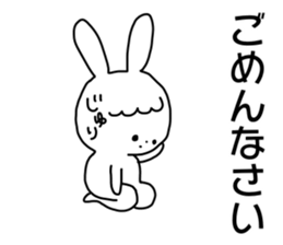 Name sticker Juri can be used 1 sticker #14531977