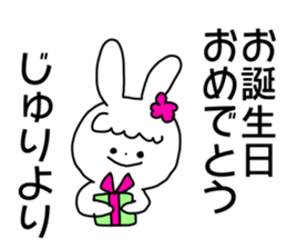 Name sticker Juri can be used 1 sticker #14531981