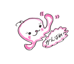 Lovely Jellyfish Julian sticker #14532032